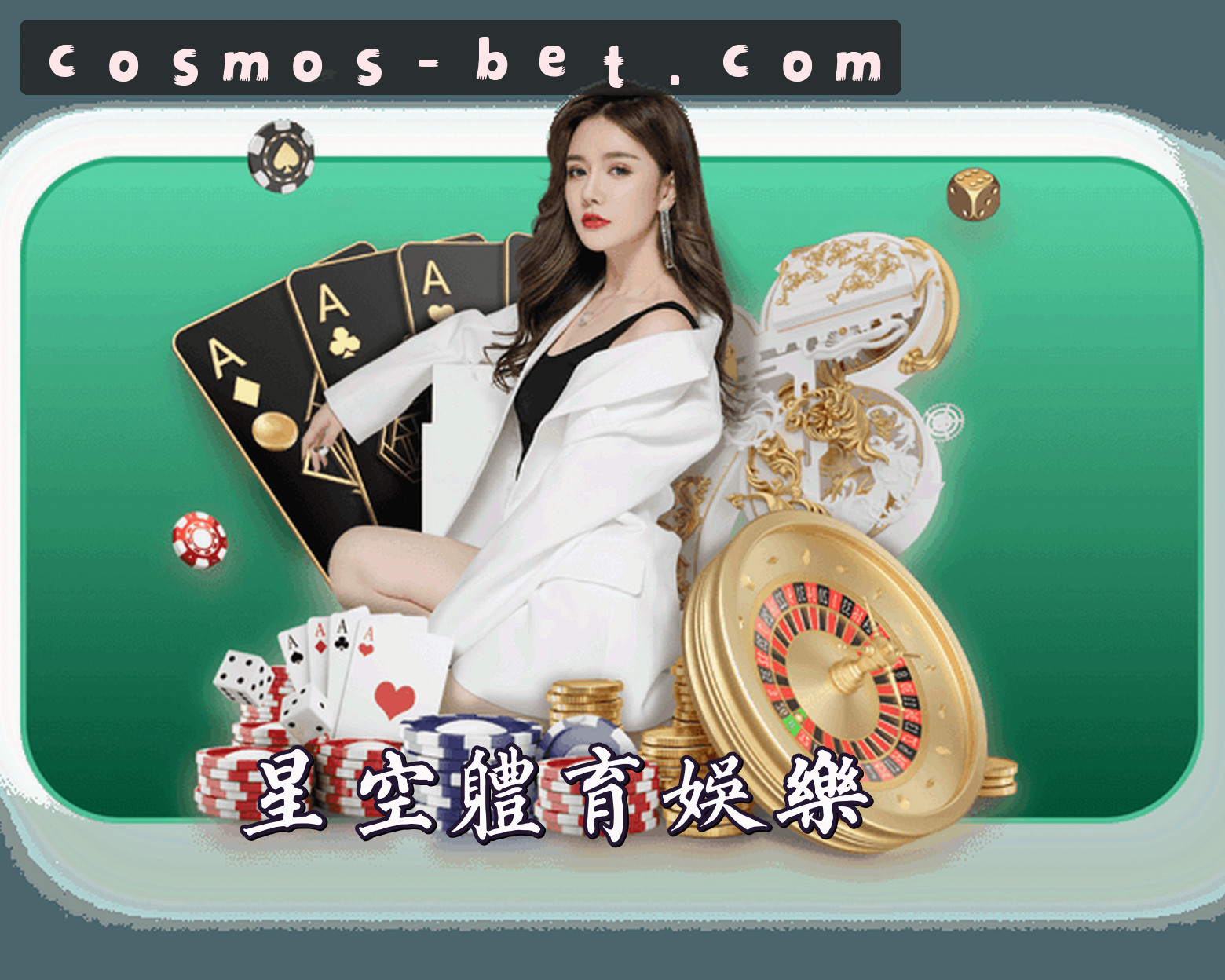 关于我们