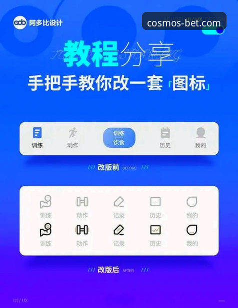 星空体育娱乐平台使用教程：从官网登录到App安装全流程操作指南